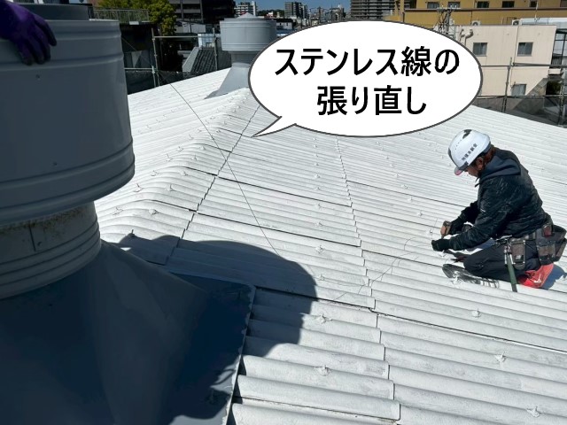 ベンチレーター　ステンレス線張り直し